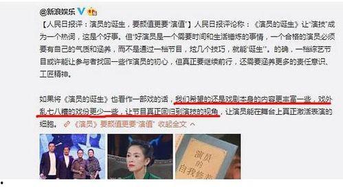 娱乐圈吃瓜讲真话视频播放,吃瓜讲真话视频播放背后的真相大揭秘  第1张