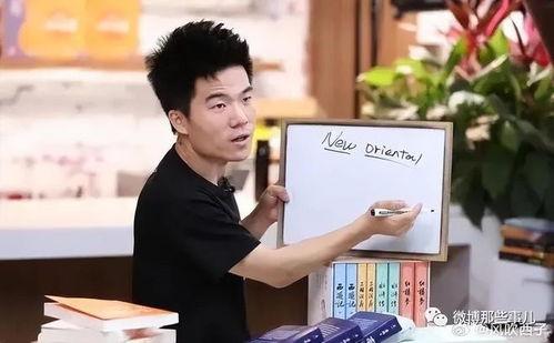 娱乐吃瓜董宇辉,从娱乐吃瓜到知识传播的蜕变之路 第3张 娱乐吃瓜董宇辉,从娱乐吃瓜到知识传播的蜕变之路 第3张