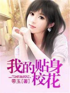 娱乐吃瓜酱小说网文阅读,网文世界里的甜蜜与苦涩 第3张 娱乐吃瓜酱小说网文阅读,网文世界里的甜蜜与苦涩 第3张